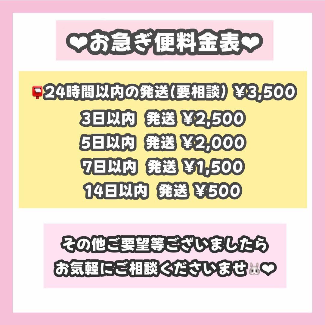 木公木寸ページ うちわ文字 オーダー うちわ屋さん 連結うちわ 文字パネル