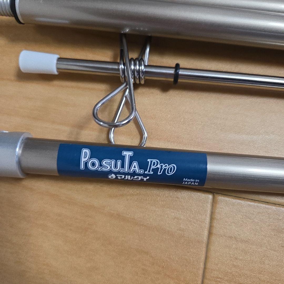 PO.SU.TA.Pro＋ケースセット