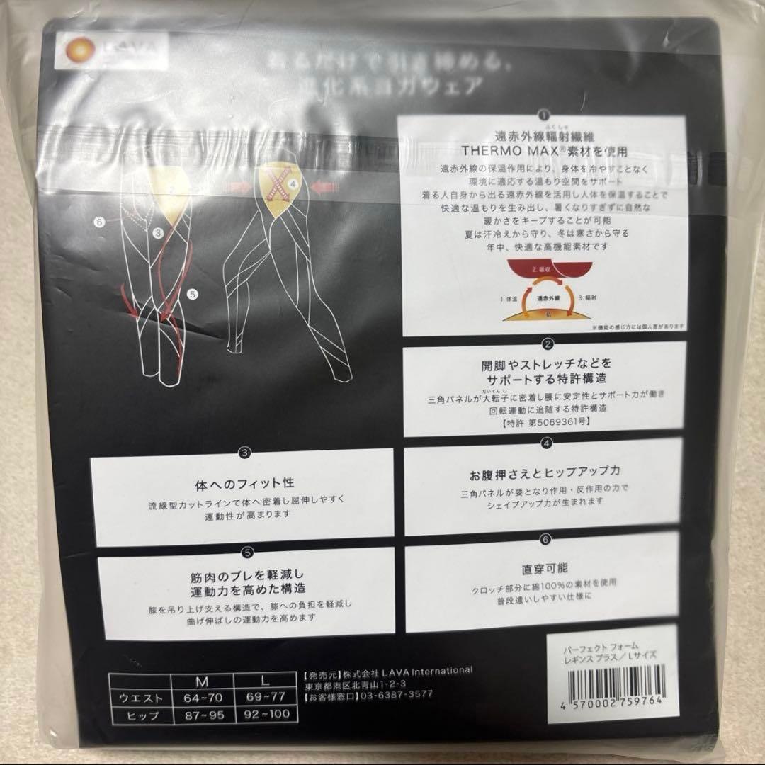 パーフェクトフォーム レギンス トップス(ヨガウェア マシンピラティスソックス)