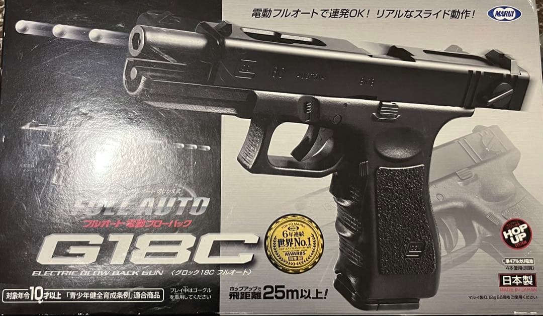 未使用品　東京マルイ　カスタム　グロックG18C 電動ブローバック　金属ピニオン