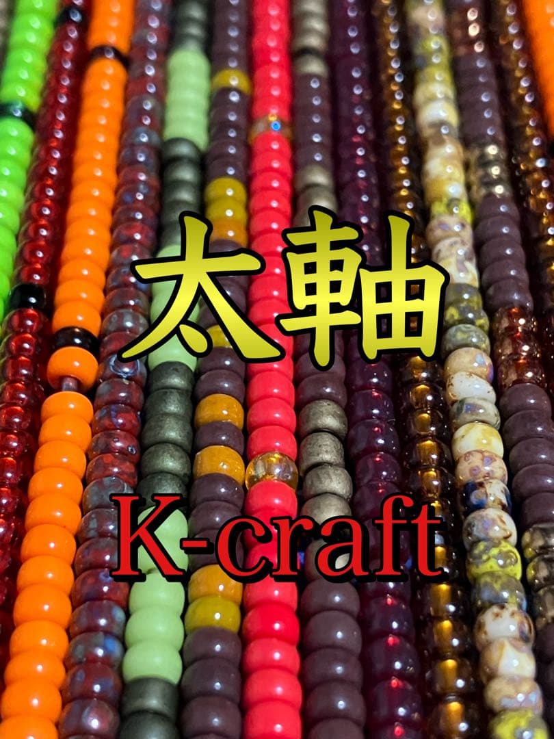 やす様ご注文品① K-craftネジングルアー エリアトラウト 管釣り