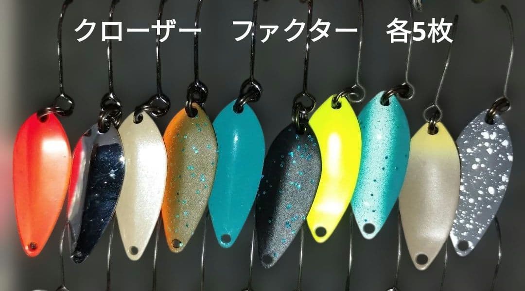 小型スプーン40枚セット　クローザー　アンチェイン　ワイアード　ローラ等