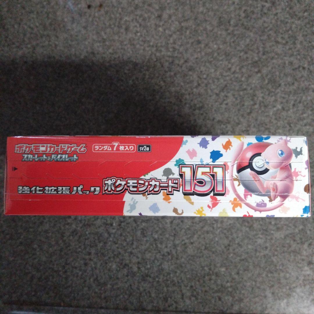 【新品】ポケモンカード 151 シュリンク付き1BOX