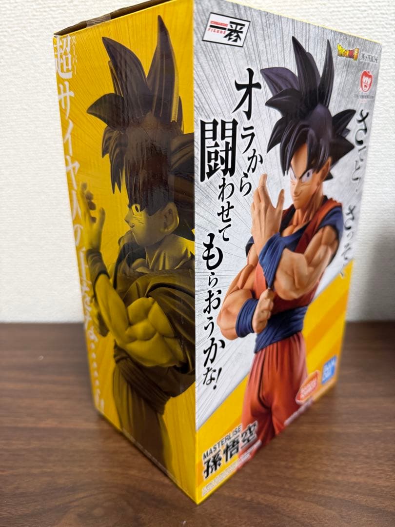 ドラゴンボール 一番くじ D賞 孫悟空 海外 ストロングチェインズ 新品未開封