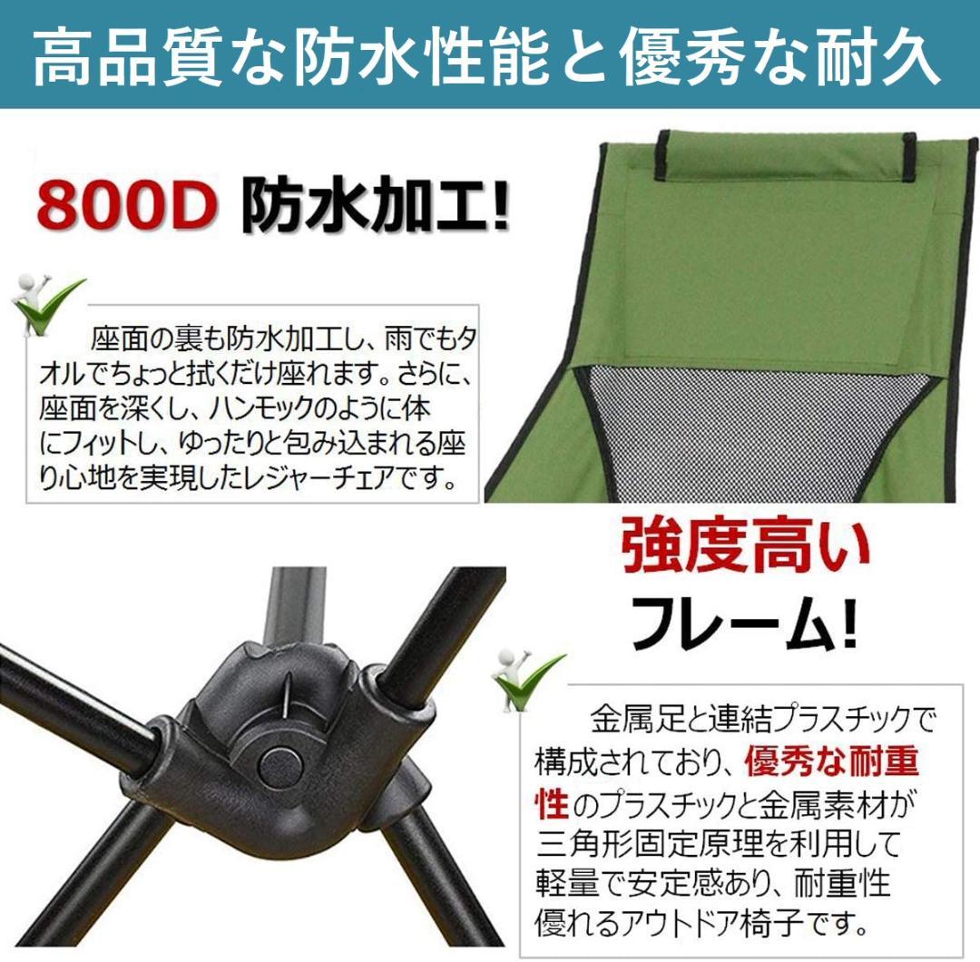 2個セット！ハイバックチェア イス 椅子 黒 キャンプ アウトドア