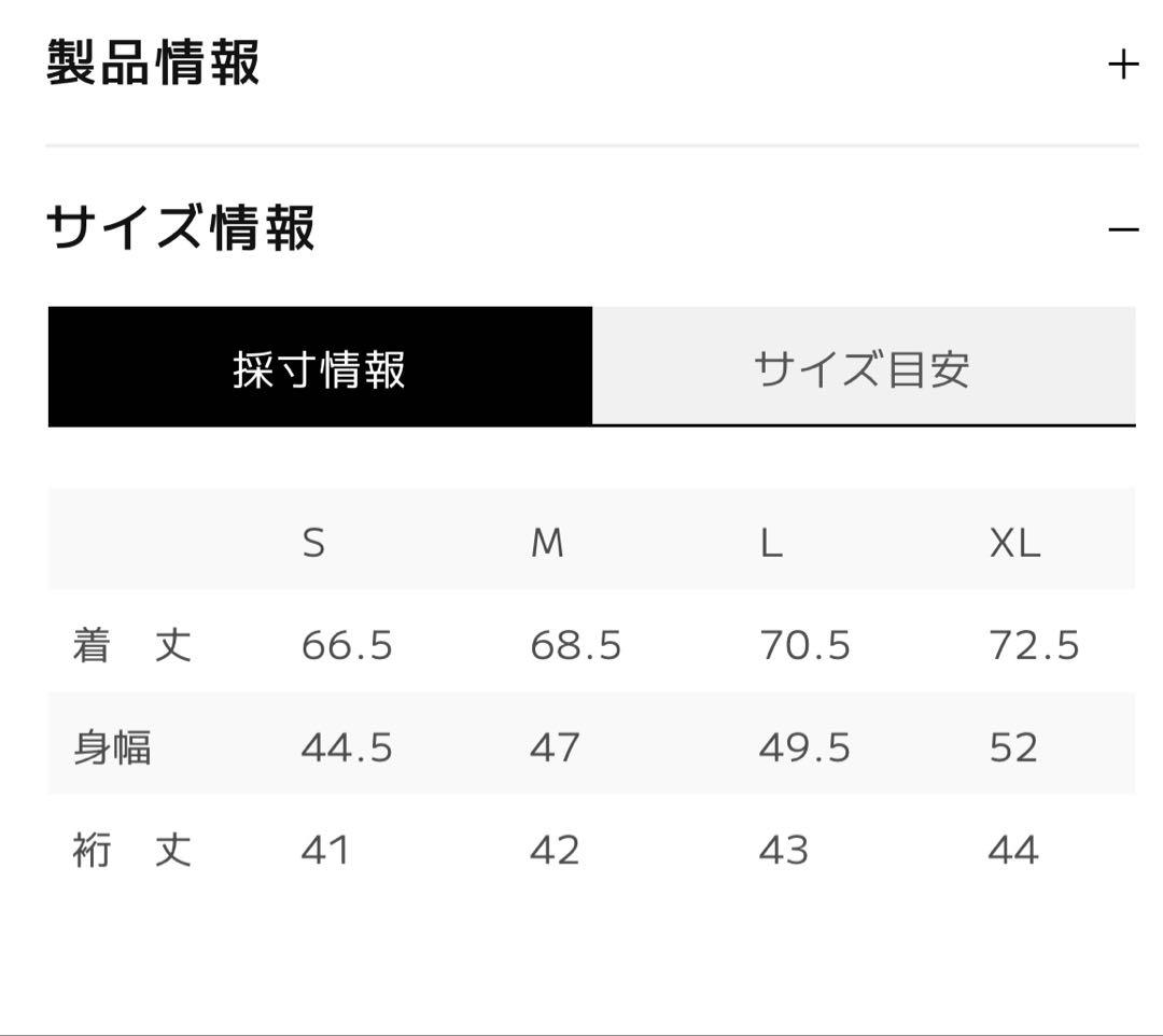 ティートンブロス ELV1000 S/S メンズMサイズ