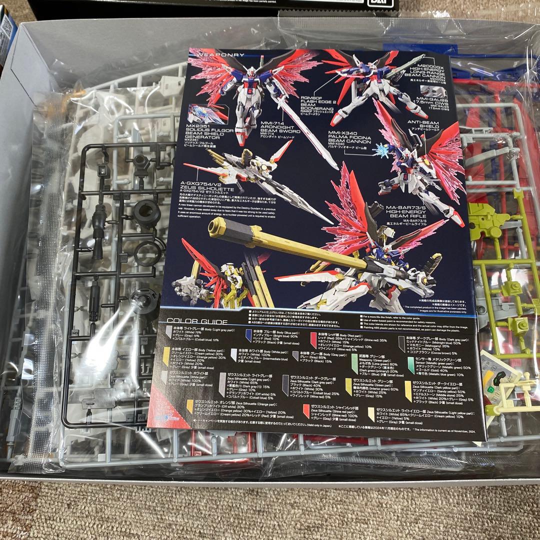 ガンダムシード３個セット