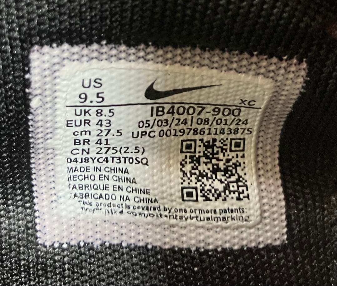 Nike Ja2 Induction 27.5cm グローバル
