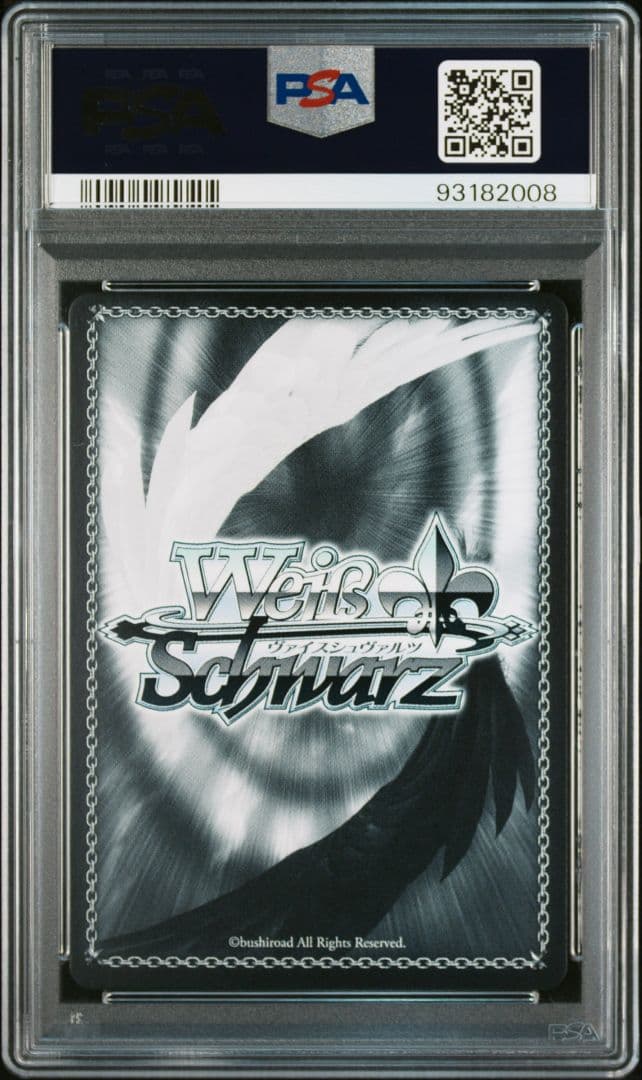 小鳥遊ホシノ(水着) SP PSA10