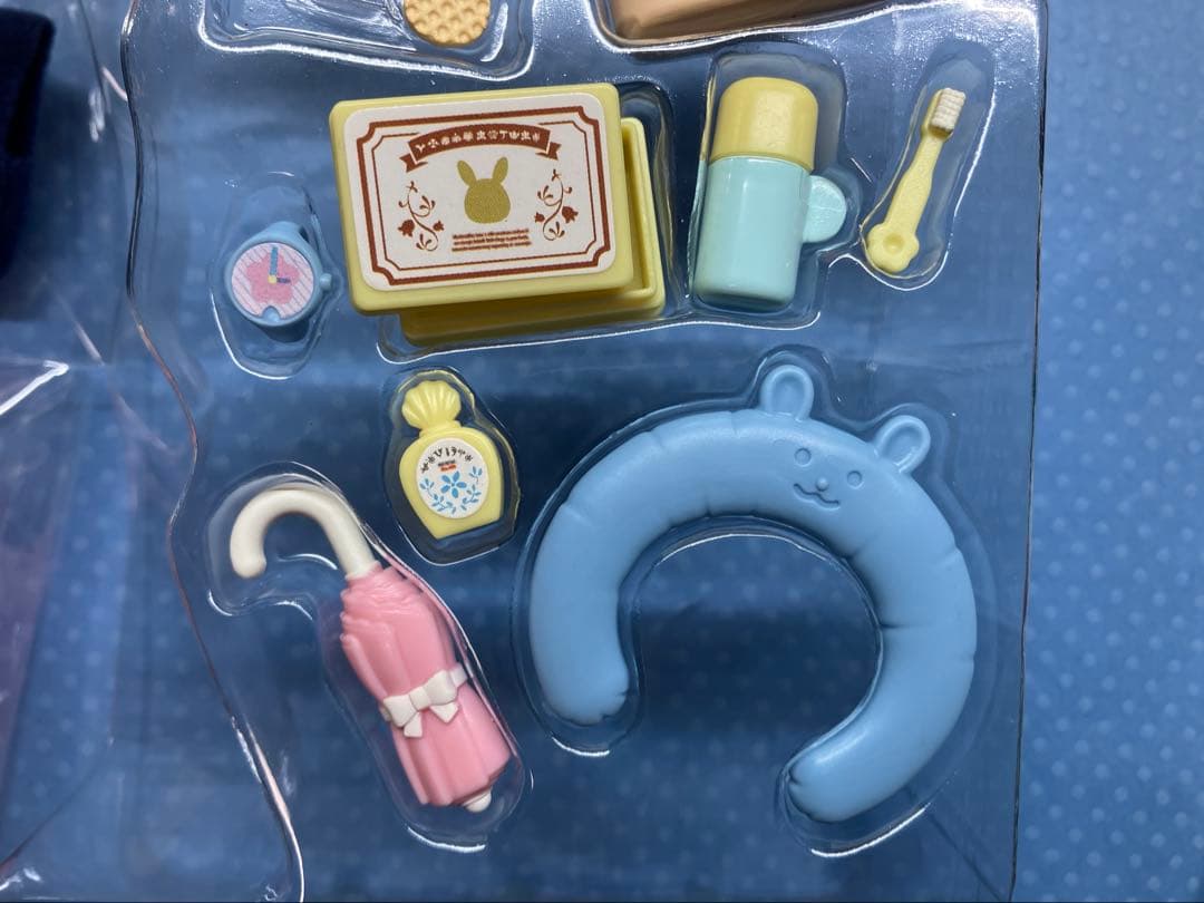 シルバニア　トラベル小物