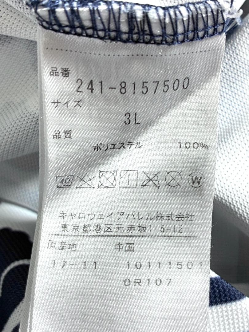 【早い者勝ち✨】キャロウェイゴルフ メンズ ポロシャツ 3L 総柄 ネイビーx白