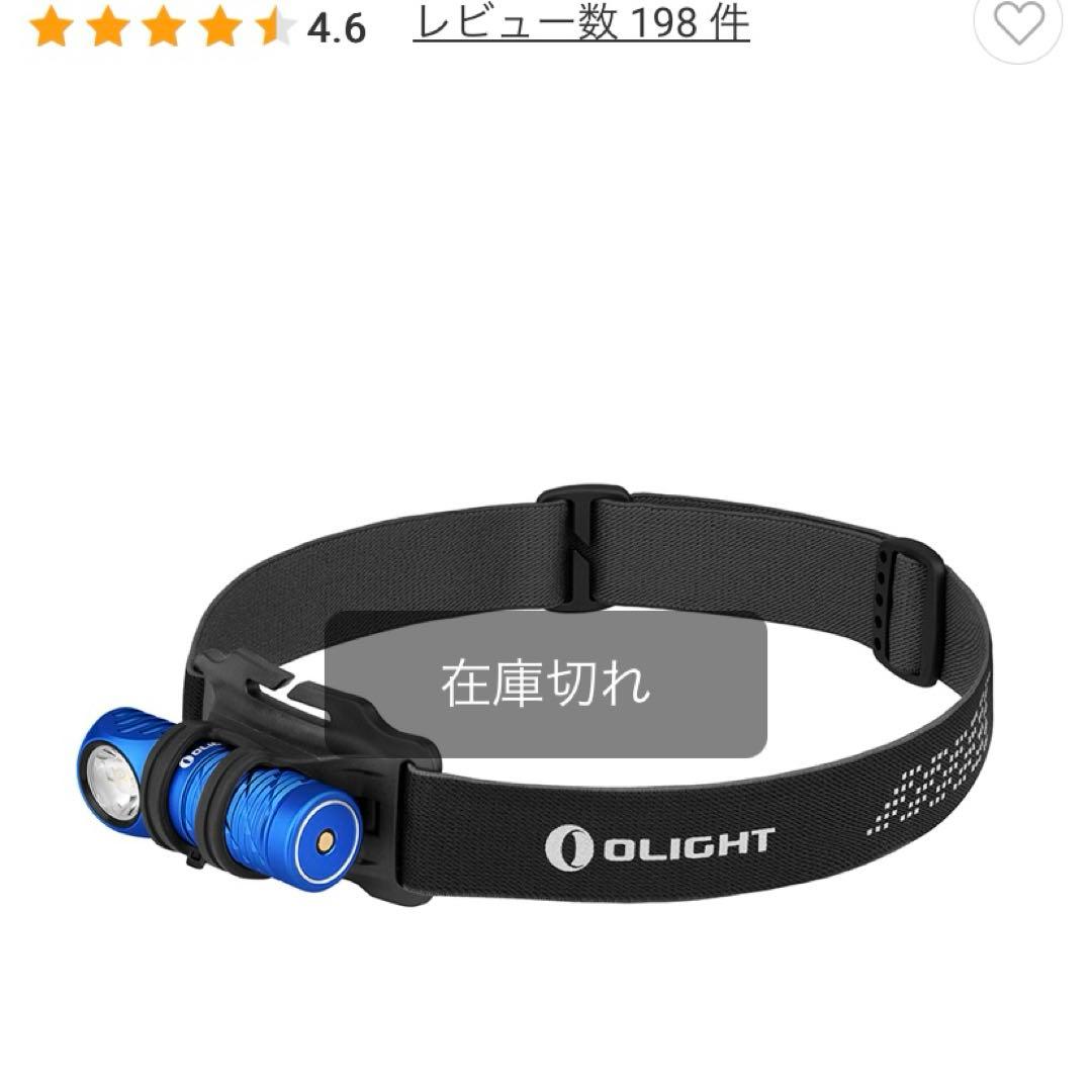 ⭐️新品未開封⭐️ オーライトPerun2 mini ブルー　NW 白色