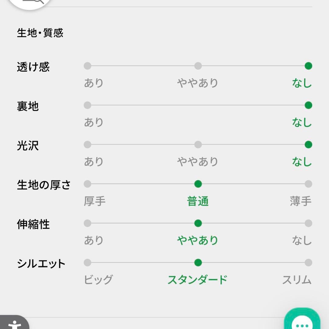 PINGクルーネックニットプルオーバー MENS Lサイズ 新品未使用 ピン
