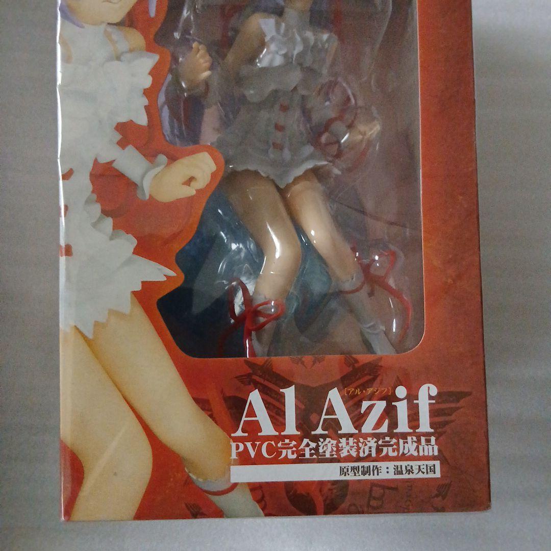 【レトロ】 アル・アジフ 「機神飛翔デモンベイン」 AI Azif 　希少