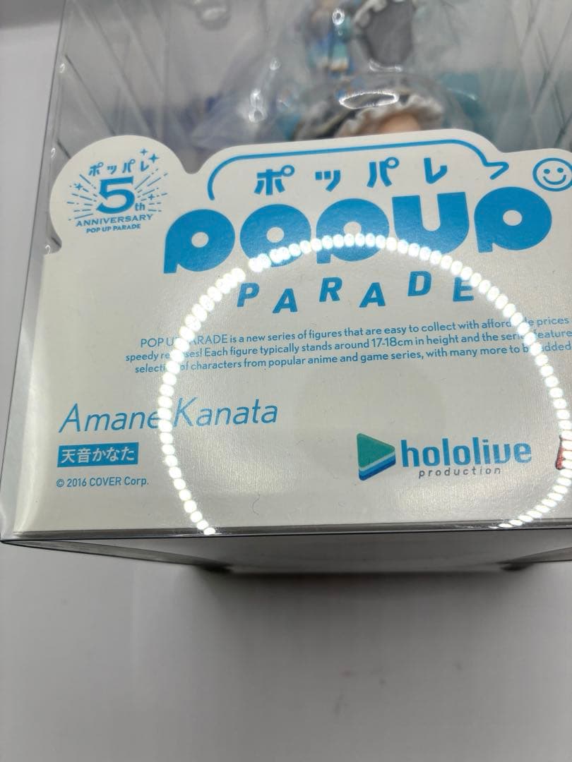 POP UP PARADE 天音かなた ホロライブ フィギュア ポッパレ