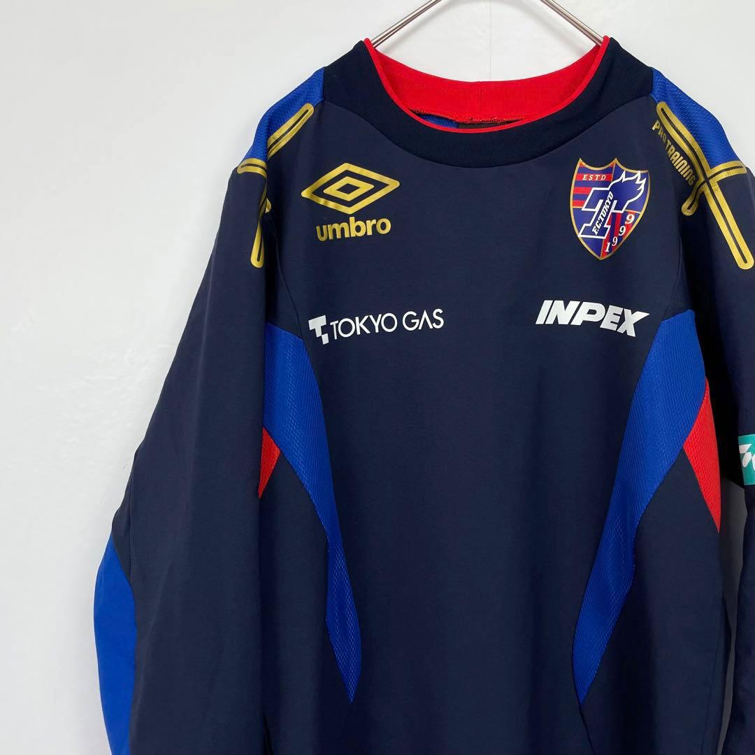 UMBRO FC東京　トレーニングウェア　ユニフォーム　練習着　ピステ