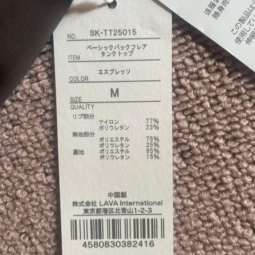 SUKALA エスプレス Mサイズ ヨガタンクトップ
