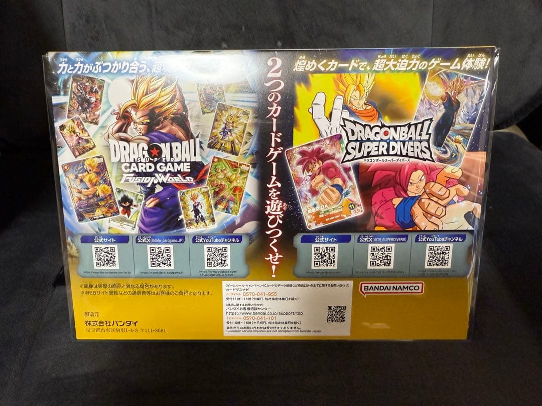 【最終値下げ】ドラゴンボール スーパーダイバーズ ゲンキダマツリ 入場特典