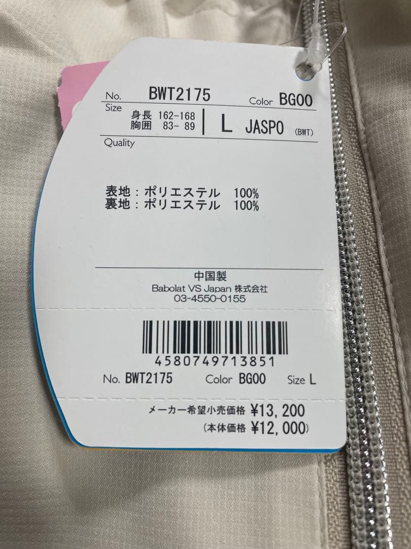 バボラ　テニスウェア レディース PURE WOVEN JACKET Lサイズ