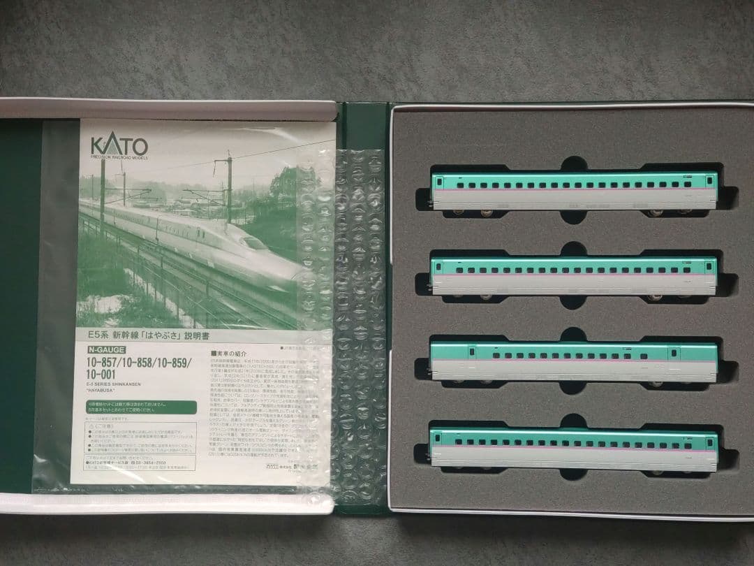 KATO E5.E6セット
