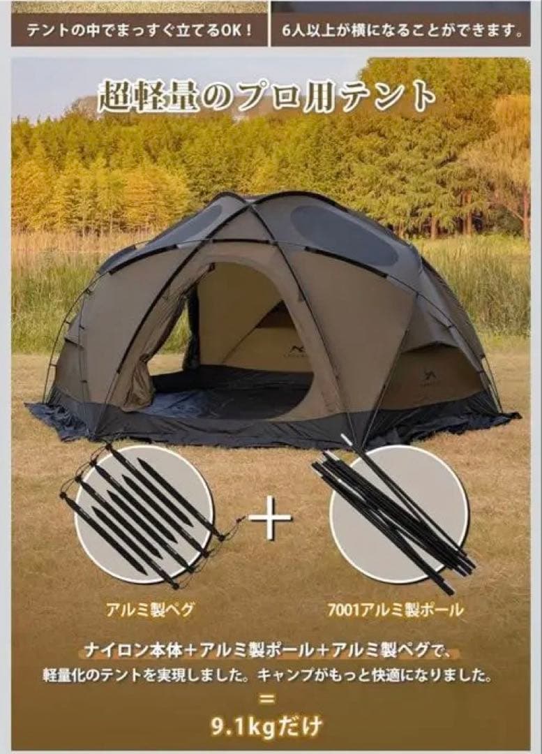 TOMOUNT DOME OTTO S2PRO Lサイズ