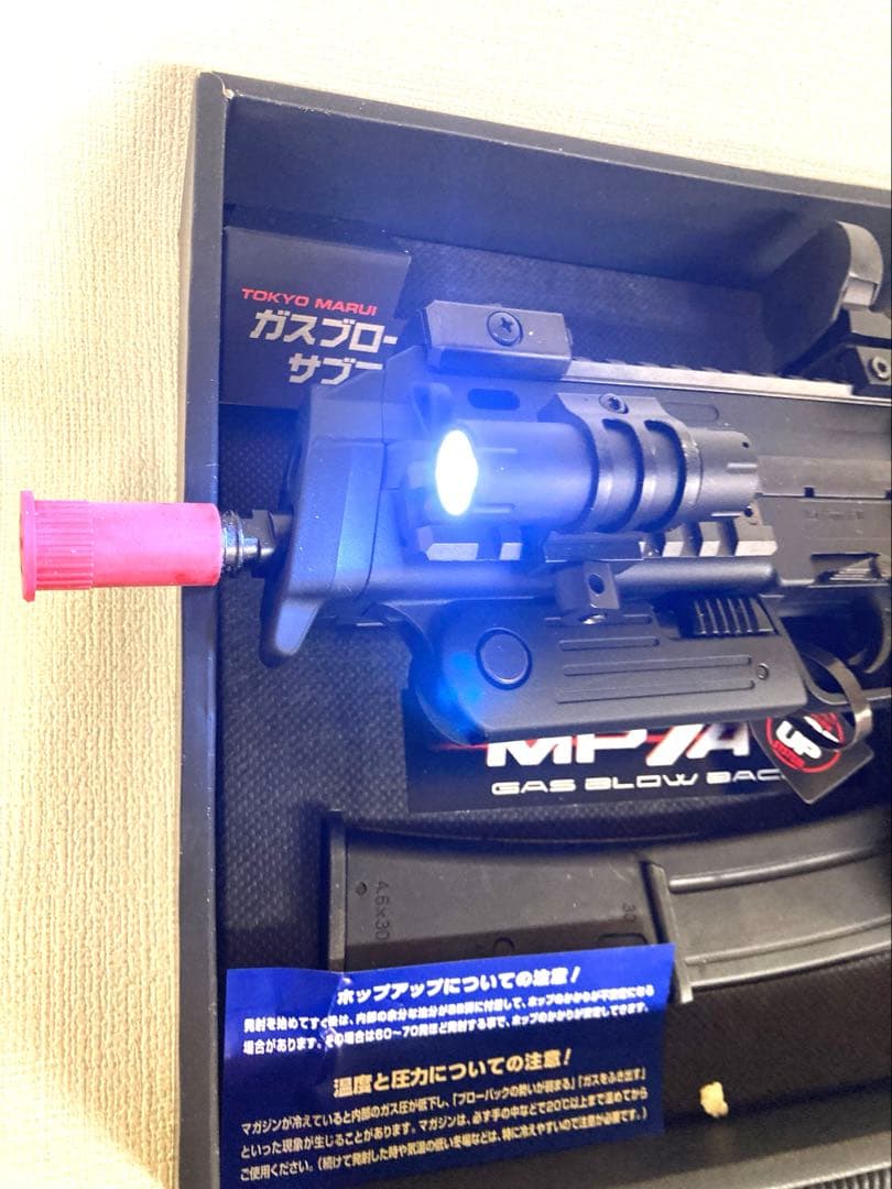 東京マルイ MP7 A1 ガスブローバック【ASGK規格適合品】