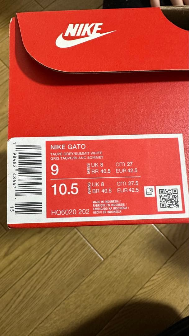 【新品未使用】Nike Gato ガト 27cm