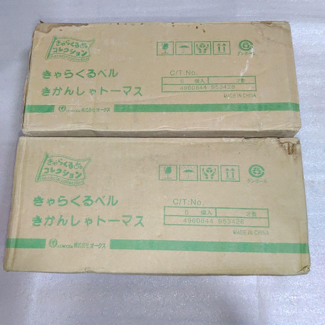 THOMAS＆FRIENDS きかんしゃトーマス きゃらくるベル 71個セット