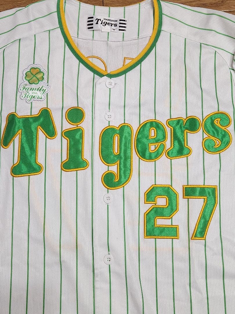 伊藤将司27☆阪神タイガース Family with tigers 2023☆L