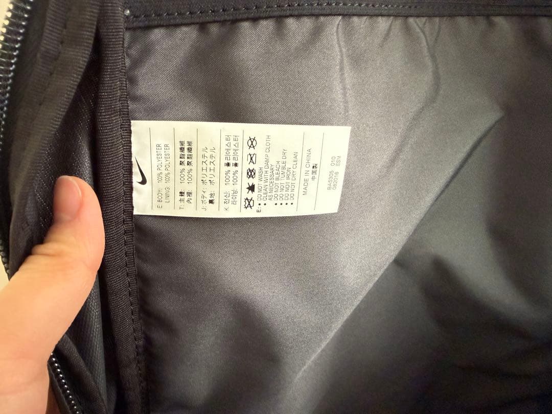 【新品未使用】NIKEリュック