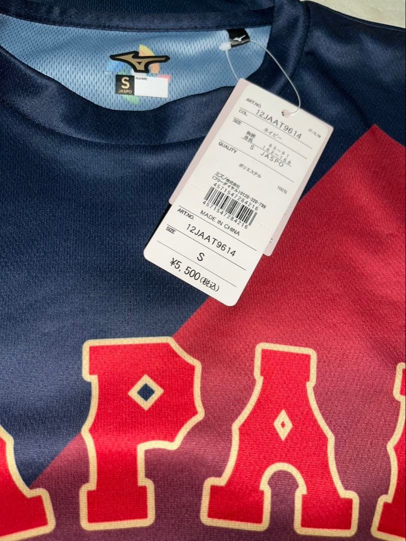 WBC 2023 Mizuno 日本代表　サムライジャパン　応援Tシャツ　S