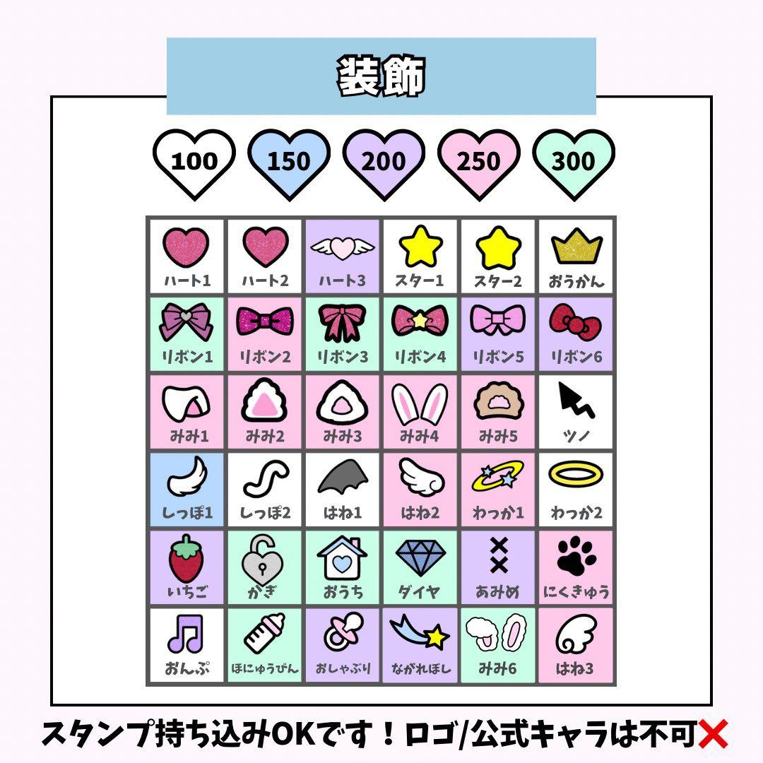 あいこページ♡0309ネームボード うちわ文字 連結文字パネル オーダー