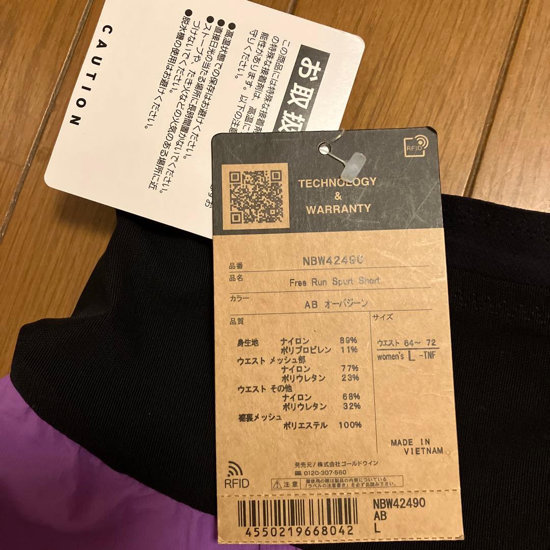 新品　THE NORTH FACE ランニングパンツ　紫　レディース M-L