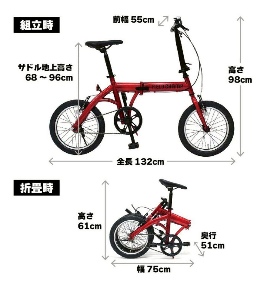 A◆FIELDCHAMP 16インチ折りたたみ自転車RDMG-FCP16RD　②
