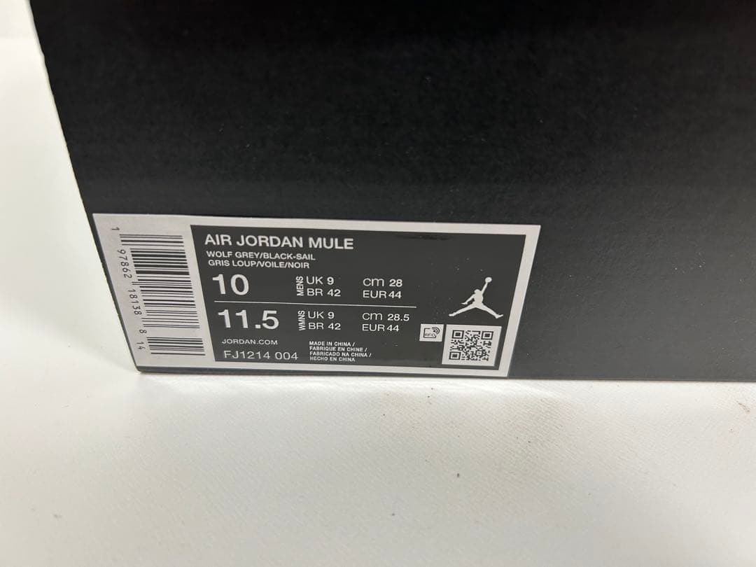 【新品】28cm NIKE エアジョーダン1 ミュール \"ウルフグレー\"