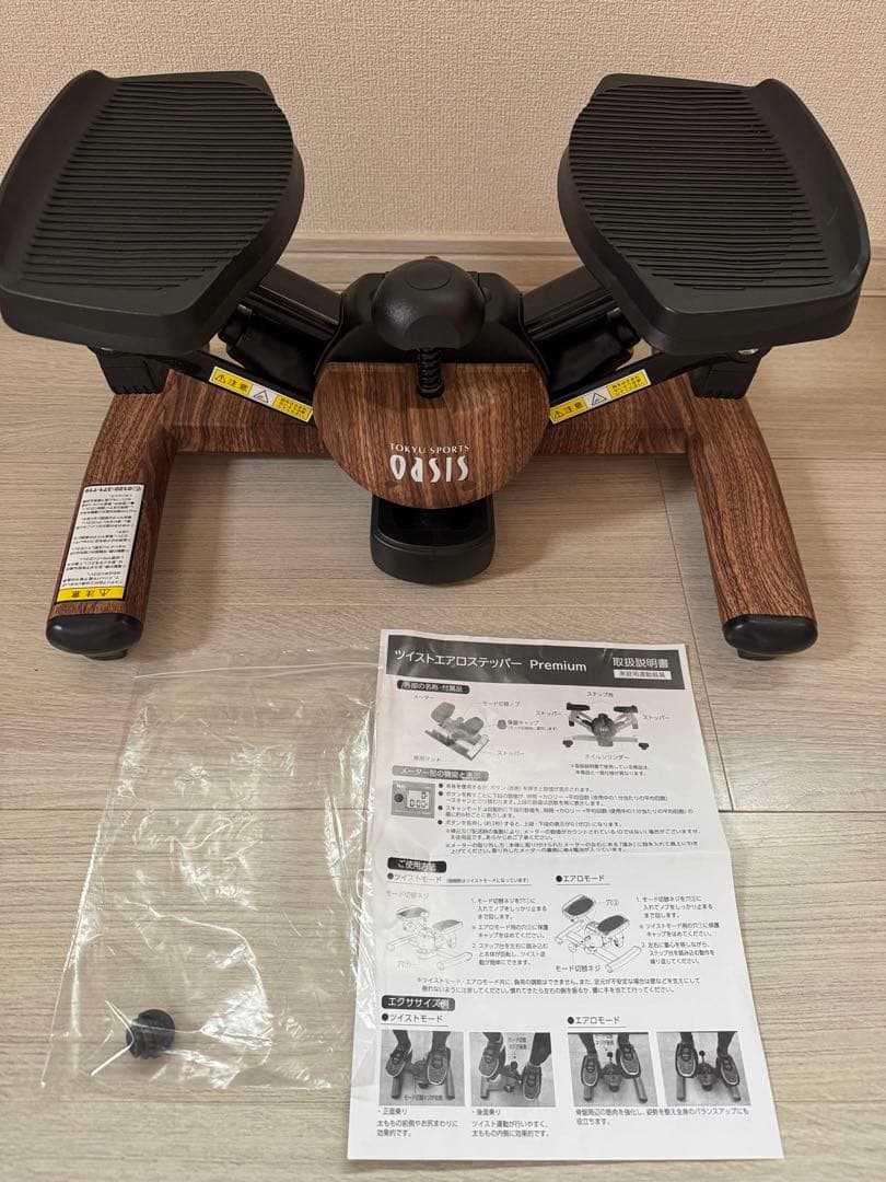 TOKYU SPORTS oasis premiumツイストエアロステッパー