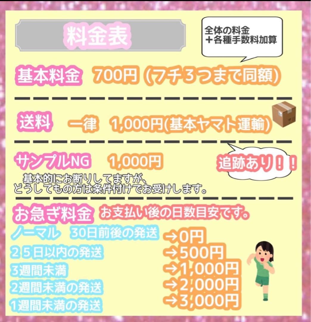 うちわ屋さん　うちわ文字　連結文字　JO1 INI STARTO 韓国など