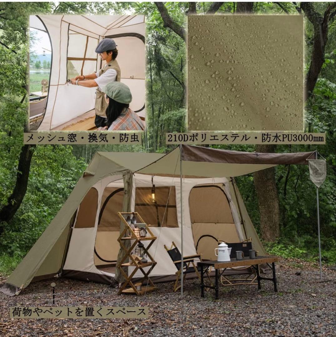 ワンタッチ　ロッジテント Naturehike village5.0スカート付き