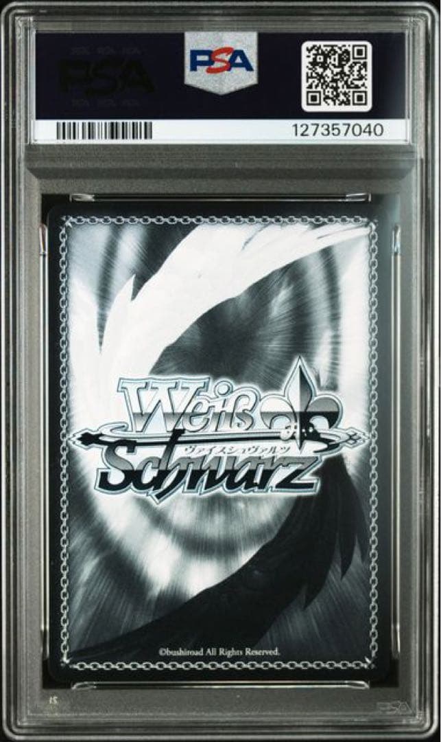 奥空アヤネ　sp psa10 ブルーアーカイブ　ブルアカ
