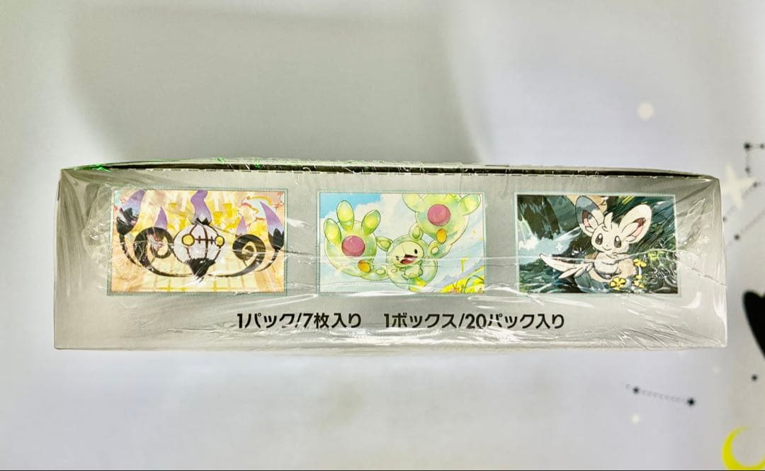 ポケモンカードゲーム ブラックボルトMEGAドリームex BOXシュリンク付
