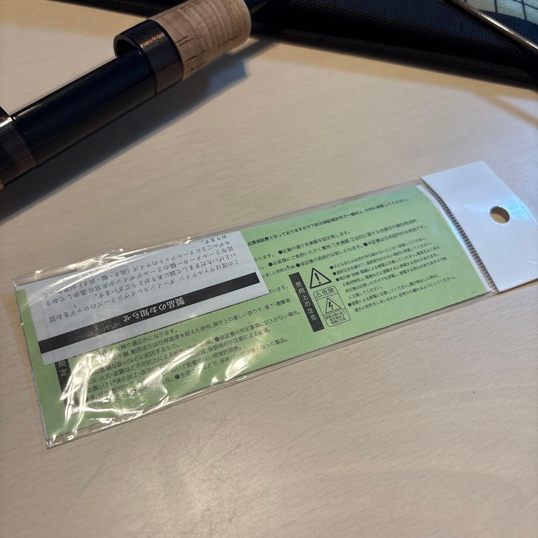 たつや様　ヴァルケイン　ダーインスレイヴ　コードグライガン　6'1ML-TS