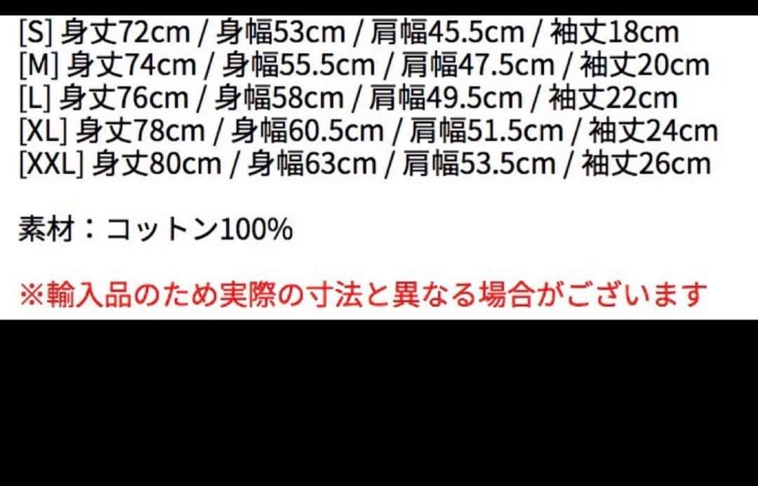 ガガ