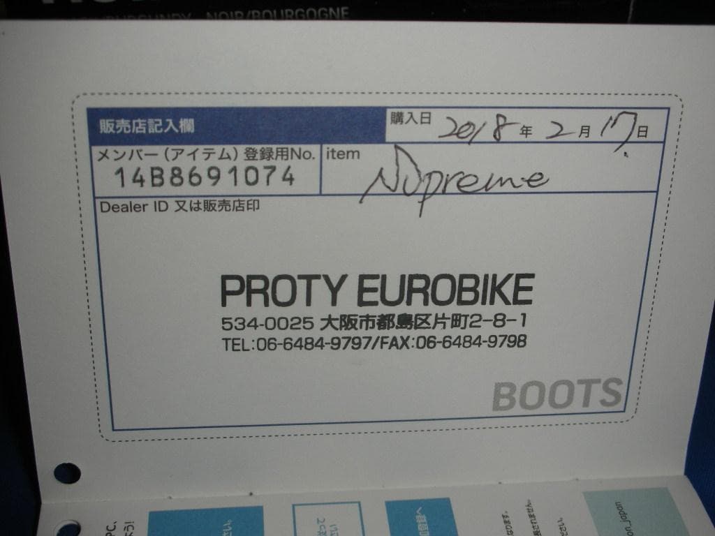 BurtonバートンSUPREMEシュブリーム★スノーボードブーツ23cm★美品