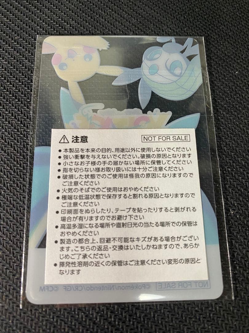 ポケモン 初音ミク ポケミクライブ クリアカード 全50枚セット(OPP袋）あり