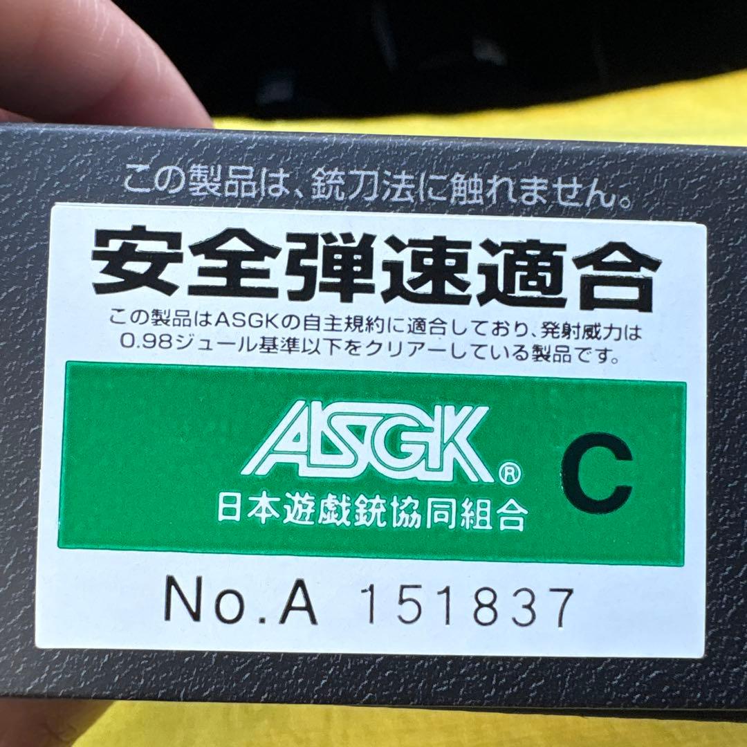 東京マルイ　LCP II ガスガン　固定