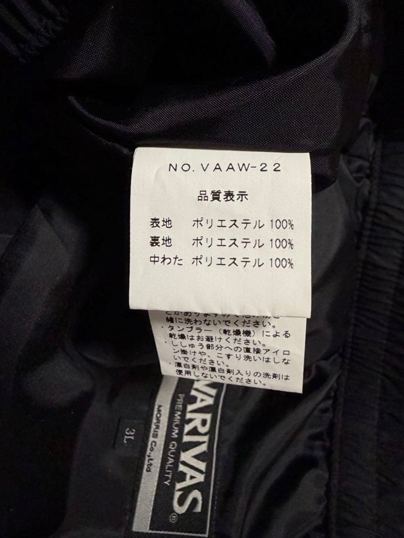 シ*ー様 VARIVAS ナイロンジャケット ブラック　2XL