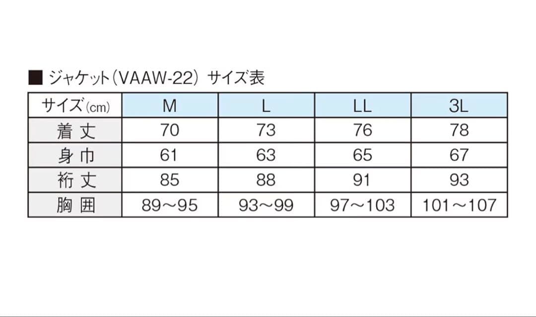 シ*ー様 VARIVAS ナイロンジャケット ブラック　2XL