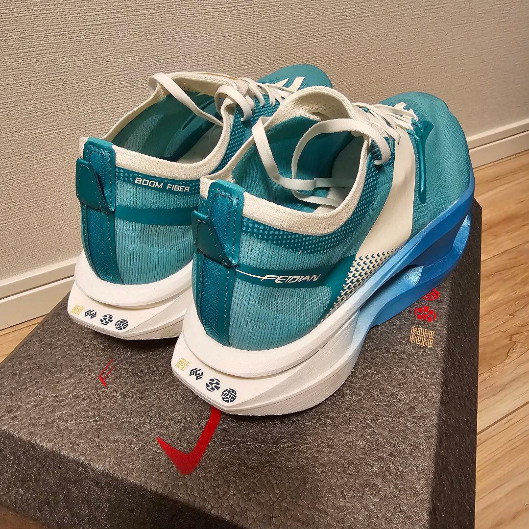LI-NING(リーニン) FEIDIAN 5 ULTRA
