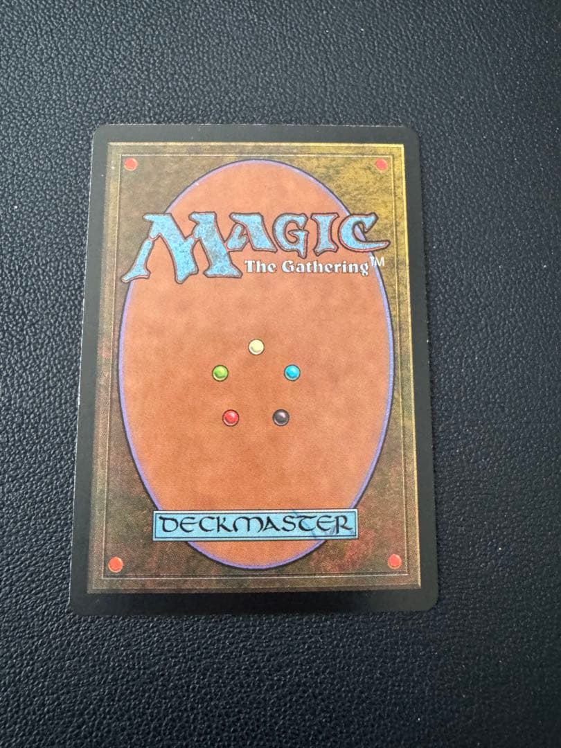 MTG foil 欲深きドラゴン　en Covetous Dragon