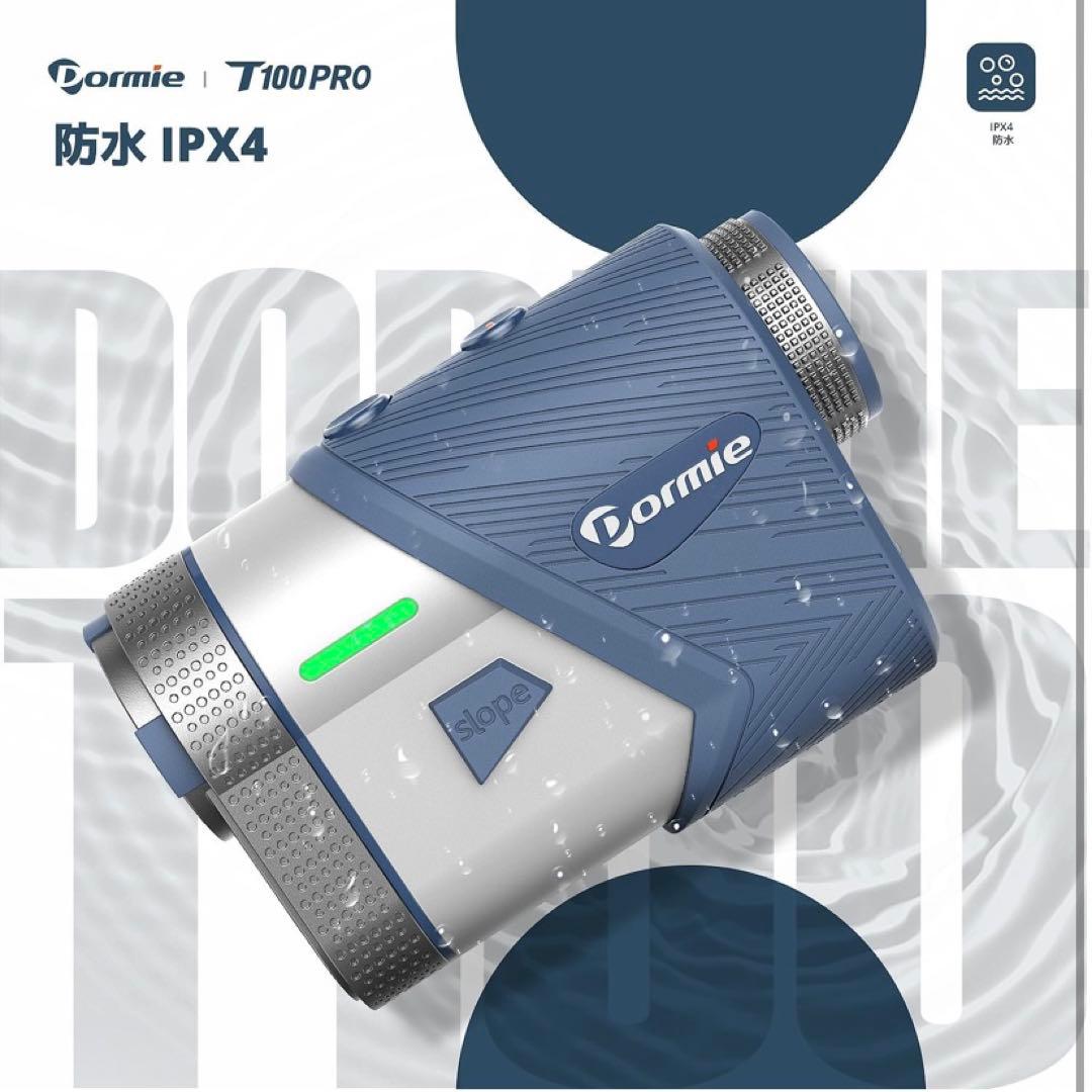 Dormie ゴルフレーザー距離計　T100 PRO 計測器